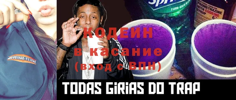 Кодеиновый сироп Lean Purple Drank  мега ССЫЛКА  Алексеевка 