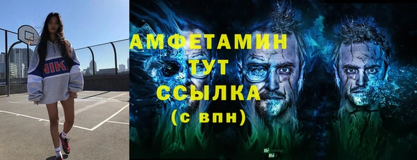 первитин Гусь-Хрустальный